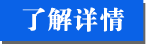 推广优化价格