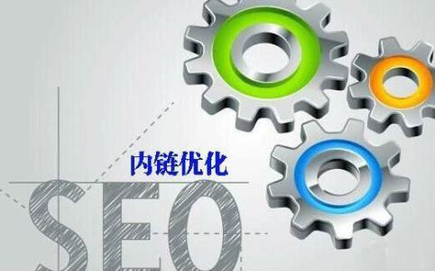 郑州网站优化:网站内链的重要性