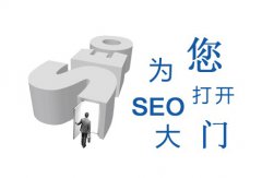 2018如何优化门户网站？