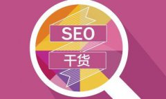 百度算法频繁更新,seo工作者怎样做好网站优化