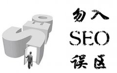 网站不被搜索引擎收录的六大原因