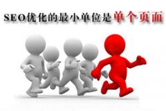 提高用户对网站关注度的三大方法