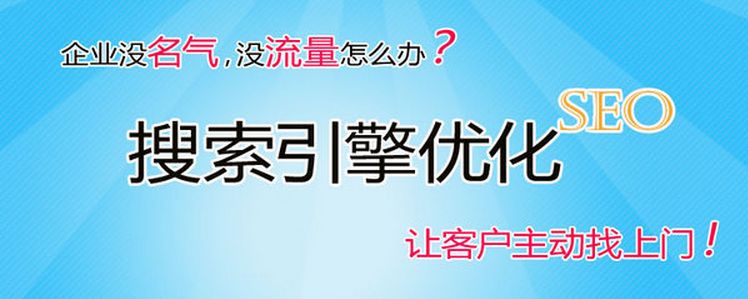 seo优化工作者怎样分析竞争对手的网站