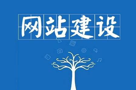 【网站建设】增强网站的安全性应该怎么做?