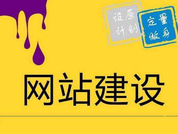 网站需要从哪些方面进行后期维护?