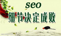 网站优化:你了解网站的数据库吗?