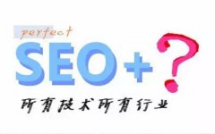 完善网页的内容需要注意什么呢?