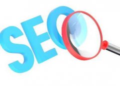 SEO优化如何选择关键词？