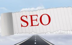 seo优化：高质量外链注意事项