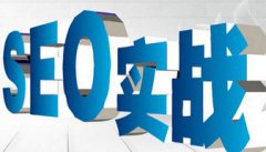 百度清风算法之后标题该怎样写？