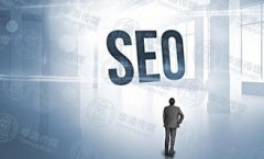 SEO优化：竞价排名的优缺点