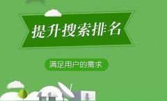 网站为什么需要持续规律的更新文章