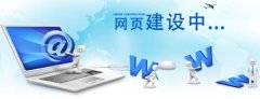 哪些因素导致网站建设的不理想?