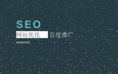 哪些方法可以给网站减轻负担?