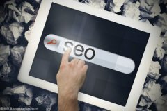 什么样的网站会被搜索引擎放在前三名？