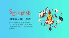 网站中关键词的密度怎样布局更合适