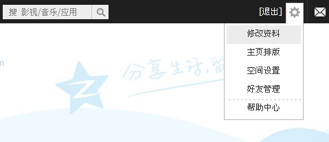 中小企业怎样利用QQ做免费营销推广