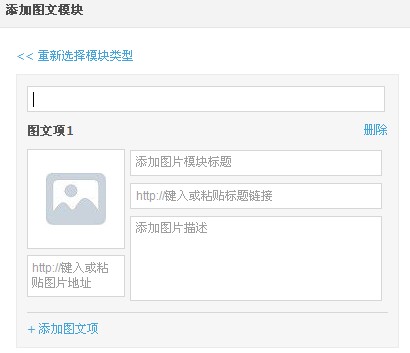 QQ营销策划推广