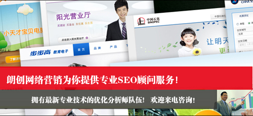 郑州seo顾问服务