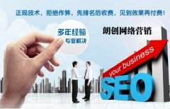 信阳网站优化公司