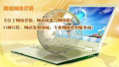 郑州seo培训