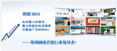 郑州网站优化公司