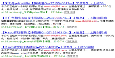 郑州网络公司优化案例