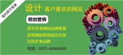 开封网站建设公司