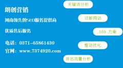 商丘网站优化公司