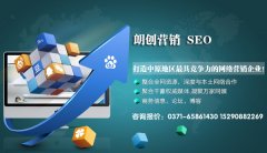 鹤壁网站优化公司