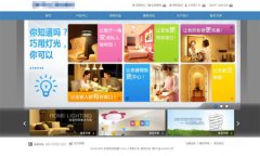 灯饰灯具行业网站建设方案和流程