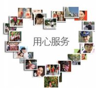 朗创营销网站建设售后服务