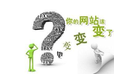 网站被K的原因,网站被K什么原因,网站被降权怎么回事