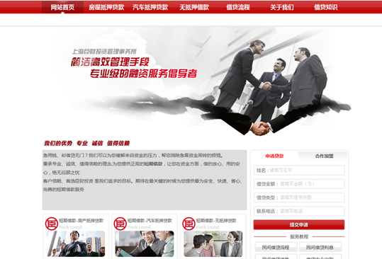 网站关键词排名恢复案例,网站降权恢复案例
