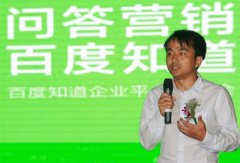 关于百度知道 搜搜问问平台推广的经验之谈