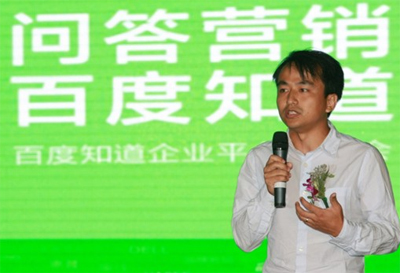 百度知道推广技巧,搜搜问问平台推广,做问答知道技巧