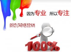 郑州关键词排名如何找专业的优化公司