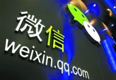 微信营销之快速增加粉丝的技巧
