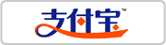 支付宝转账