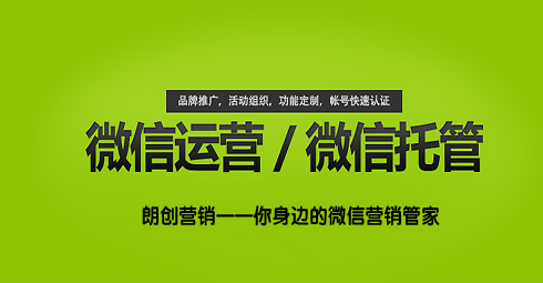 企业微信营销,企业开展微信营销的效果,微信营销的优势