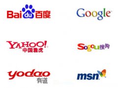 向搜索引擎提交优化站点的方式及注意事项