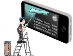 移动APP推广:品牌型推广 定向型推广 交叉型推广