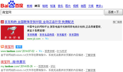 百度竞价关键词排名,竞价关键词位置,竞价什么位置好