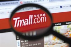 2014年淘宝SEO优化新规则,如何做