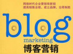 朗创营销教你利用博客做优质外链的技巧