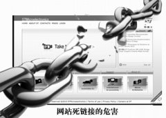 朗创营销谈网站死链接应该如何处理