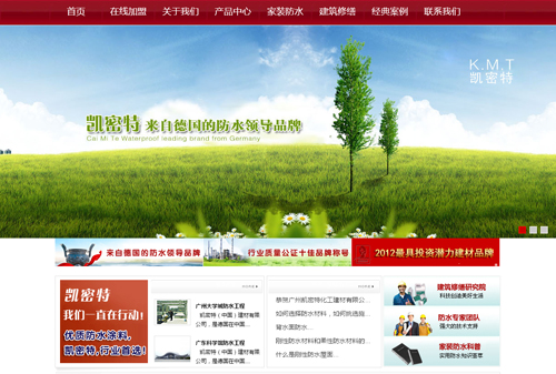 网站建设案例,郑州网站建设,郑州网站设计