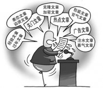 什么样的文章搜索引擎才会秒收