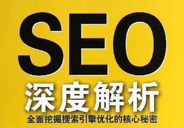 提高网站收录,网站如何快速收录,网站收录