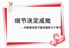 百度不收录网站文章的六个原因